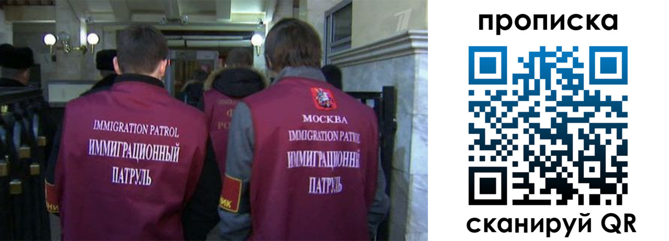 временная регистрация гарантия в Нововоронеже